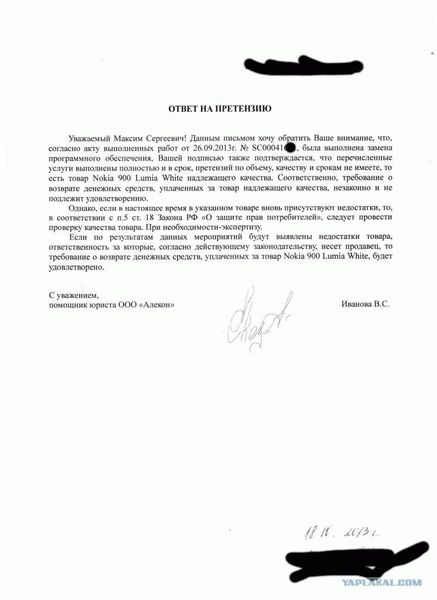 Поиск решения