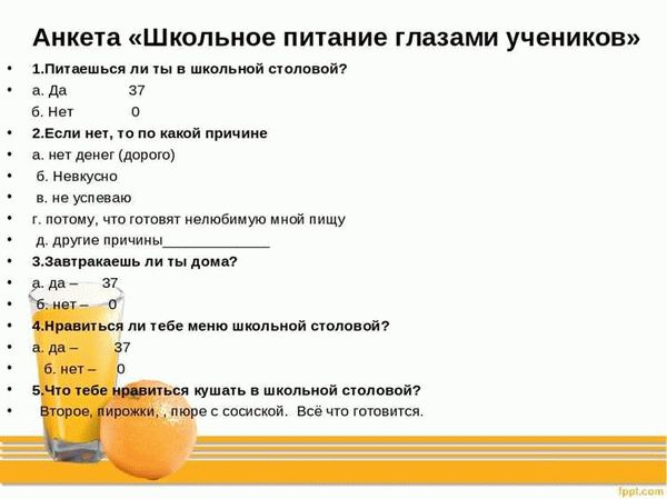 Какие продукты помогают укрепить иммунитет?