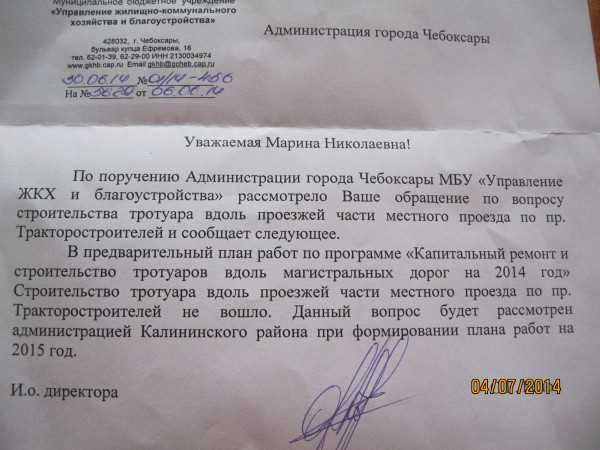 Почему вы должны ответить на обращения граждан и избегать формальных «отписок»?