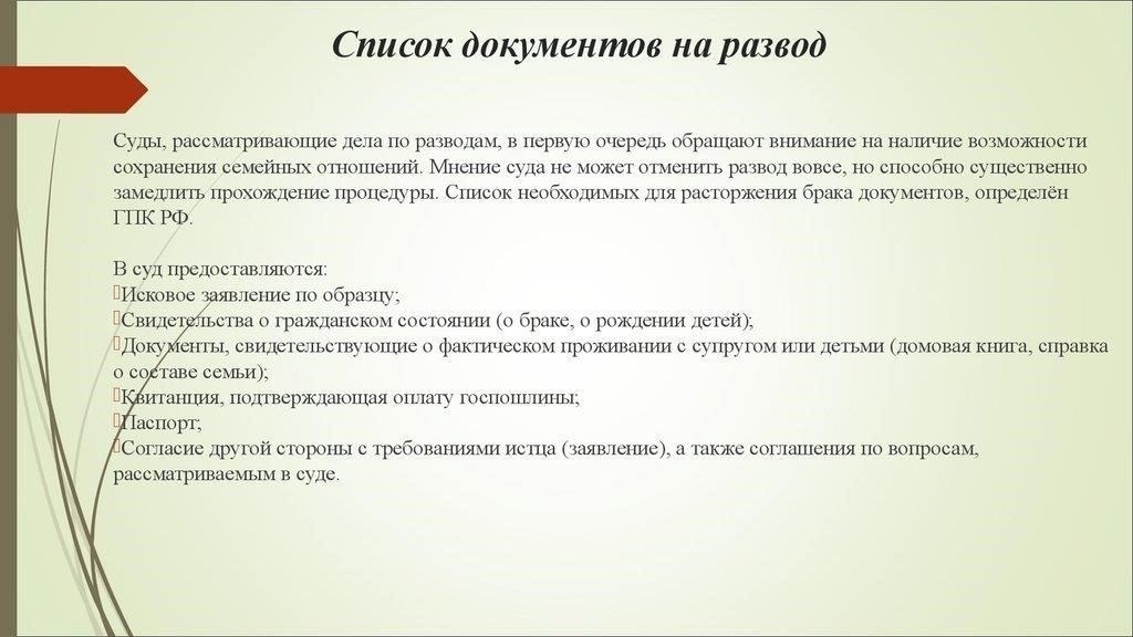 Ответы юристов: Ключевые юридические аспекты раздела земли