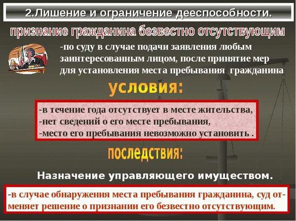 Размер пособия и специальные льготы