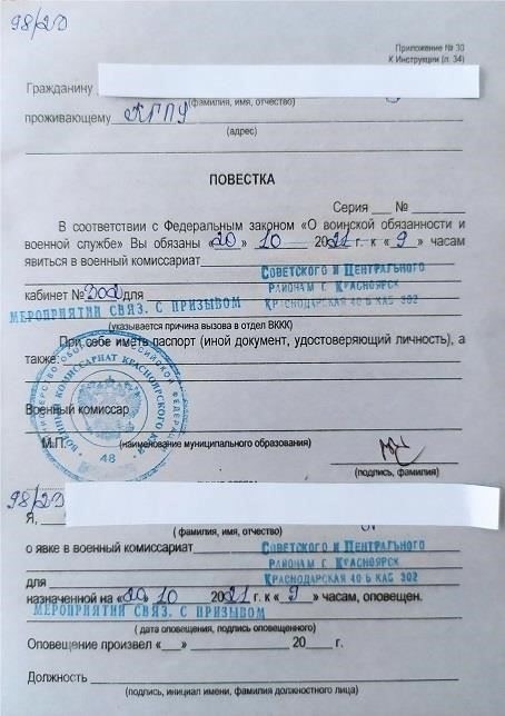 Перед поступлением каждый абитуриент должен получить справку о прохождении военной службы, также известную как военный билет. Если молодой человек не встал на воинский учет к 18 годам, у него могут возникнуть трудности при поступлении в учебное заведение. ВУЗы требуют этот документ, чтобы подтвердить, что человек состоит на учете или освобожден от призыва. Без этого документа зачисление может быть отложено или даже отказано в поступлении.
