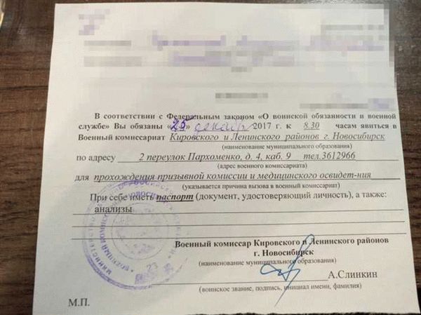 Важные моменты при переезде и постановке на учет военкомата