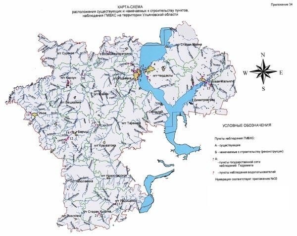 Пересмотренные экологические нормы в Ульяновской области