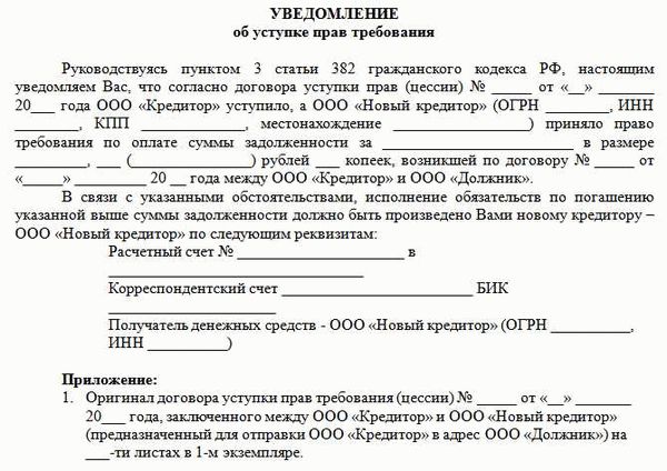 Основные моменты и требования
