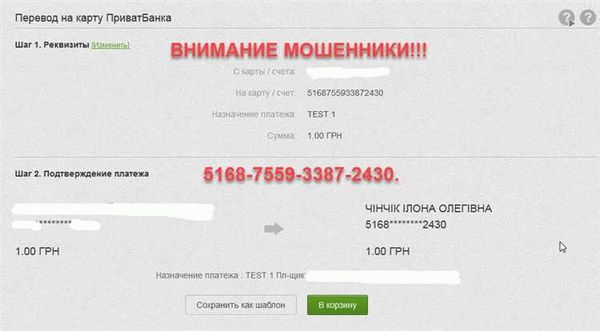 Как защитить свои данные