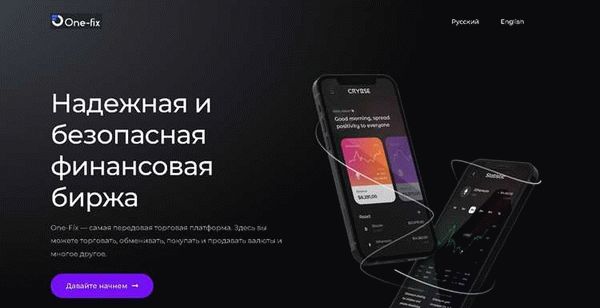 Как написать заявление на чарджбэк