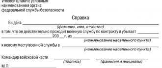 Права и обязанности
