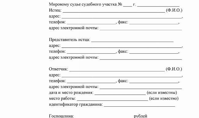 Периоды ожидания и сроки развода