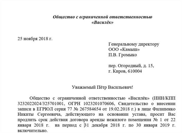 Пишем заявление о предоставлении жилого помещения