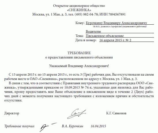Помощь адвоката в составлении пояснений в процедуре банкротства гражданина в Екатеринбурге