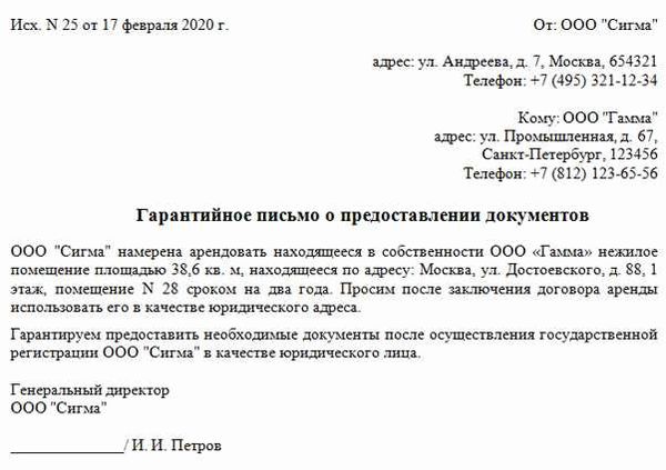 Как правильно оформить для госзакупок