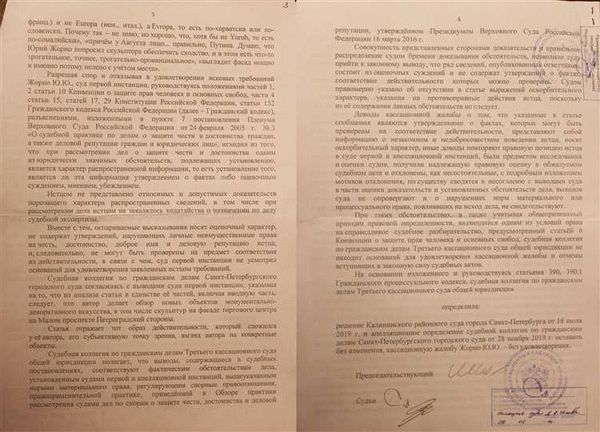 Изменения, внесенные Пленумом Верховного Суда Российской Федерации