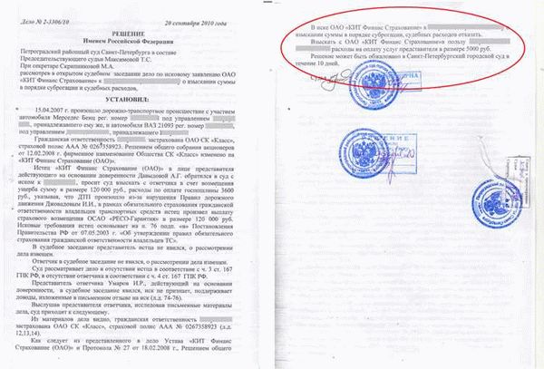 Роль адвоката в решении экономических споров