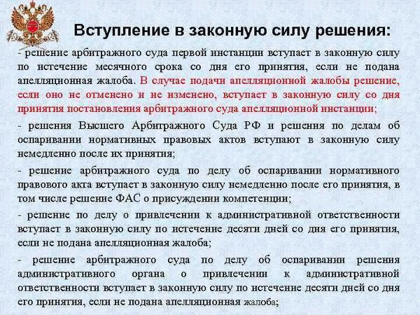 Адвокат в Самаре и Москве