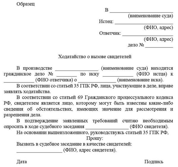 Несоблюдение процессуальных формальностей