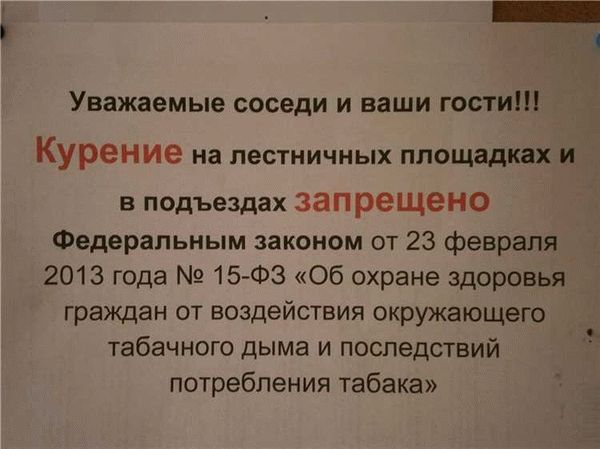 Как правильно выбрасывать строительный мусор согласно закону РФ