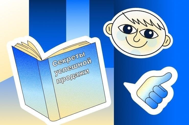 Почему перед продажей необходимо составить подробный план недвижимости