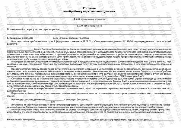 Определение договора безвозмездного пользования земельным участком