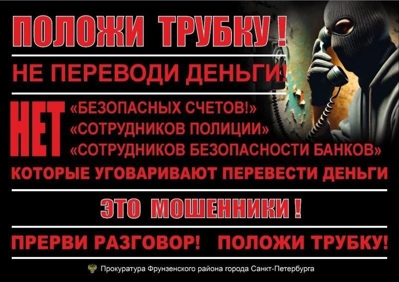 Подробности инцидента на Камчатке: Нападение на работника кухни