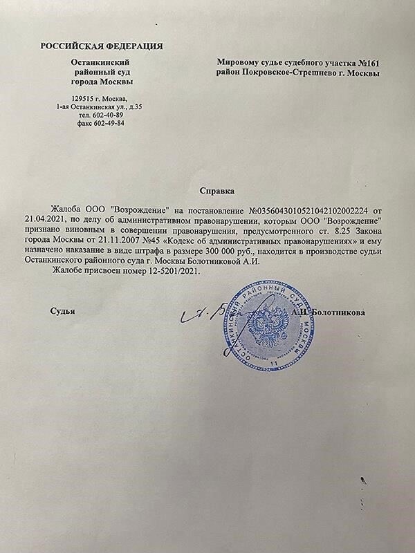 Поймите последствия пропуска платежей