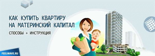 Как выделить доли в праве собственности на жилье?
