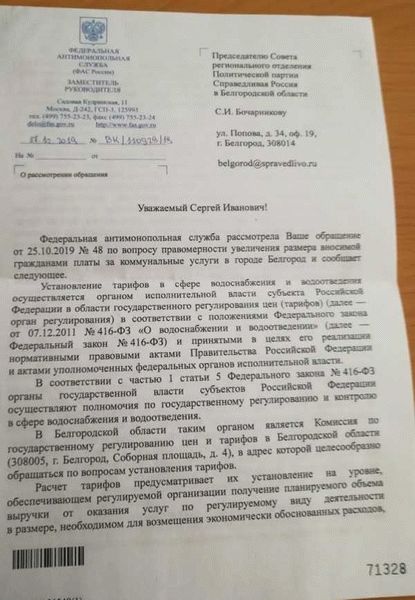 Важность быстрого ответа