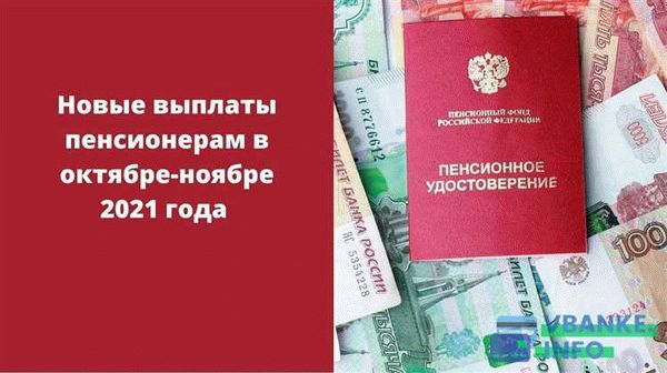 Помощь пенсионерам при прохождении медицинского обследования