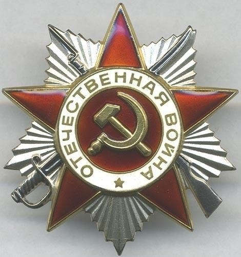 Понимание деталей нагрудного знака: Дата и номер ордена