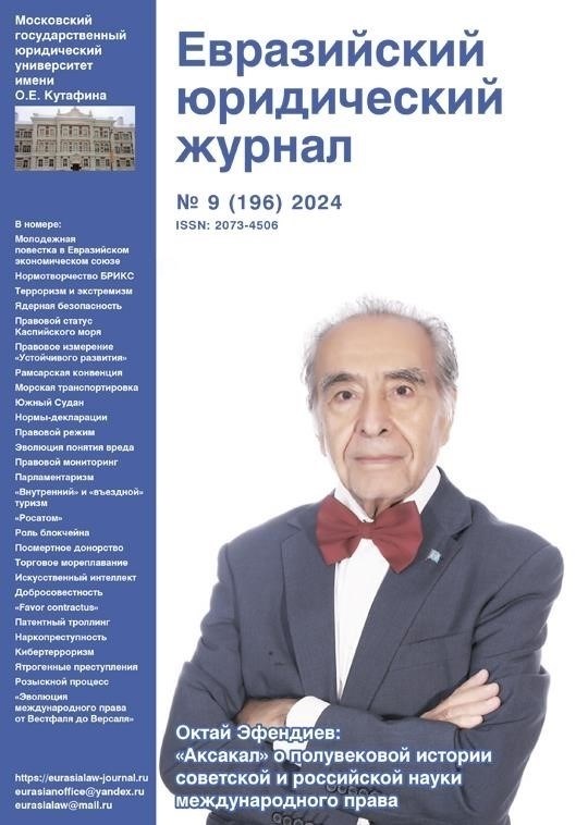 Понимание государственных санкций за нелегальную рыночную торговлю: Руководство для граждан