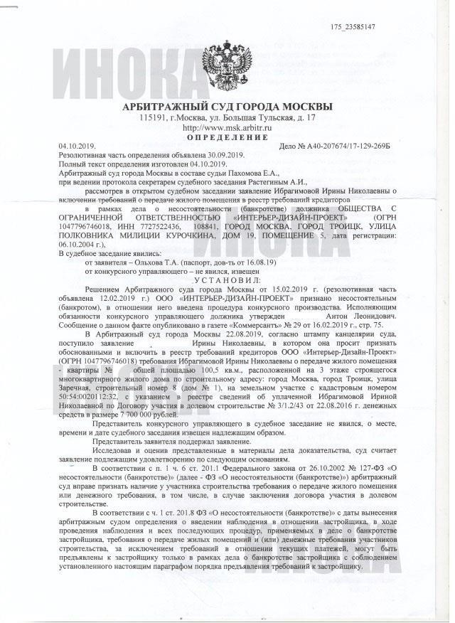 Понимание юридических требований к регистрации гаража