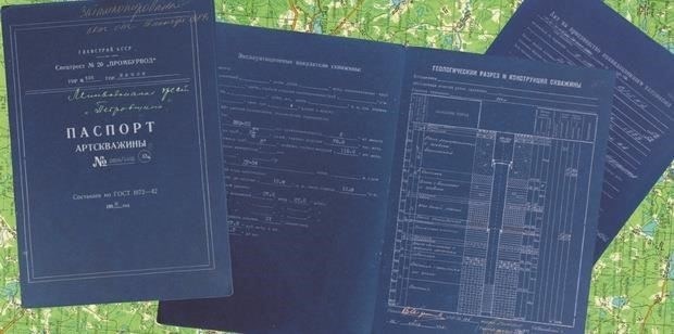 Понимание юридических требований к срокам бурения