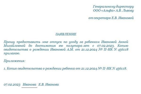 Понимание компенсации декретного отпуска при оплачиваемых родах