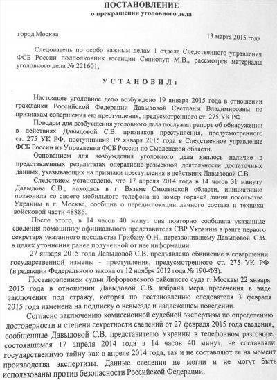 Понимание оснований для оспаривания решения прокурора