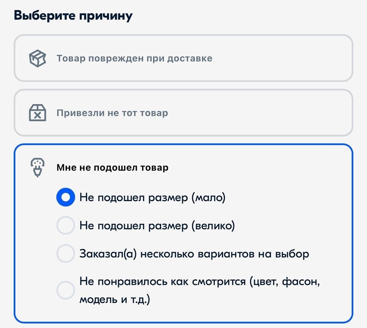 Понимание правил OZON по возврату для всех категорий
