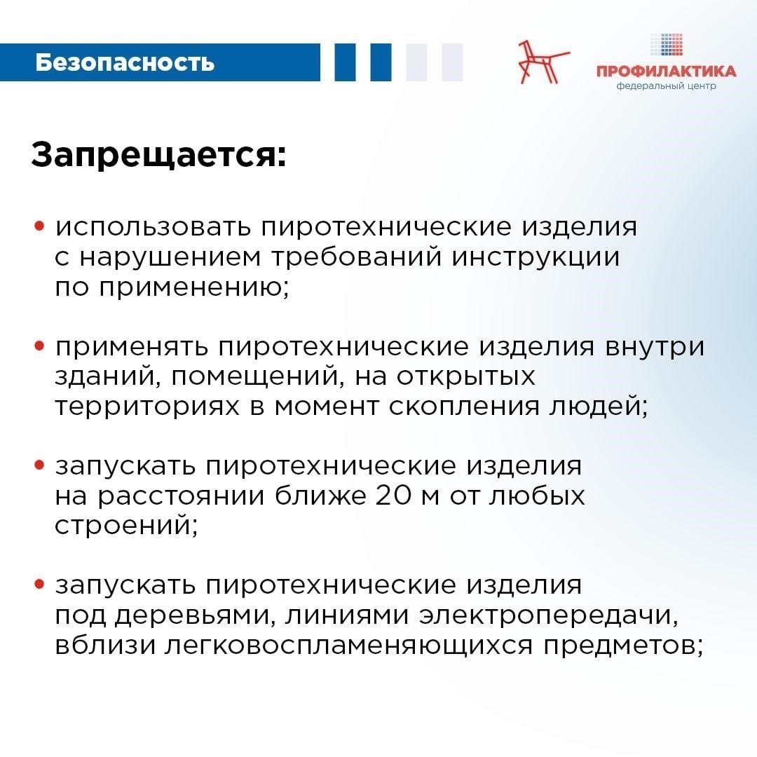 Понимание правовой основы решений комиссии по делам несовершеннолетних