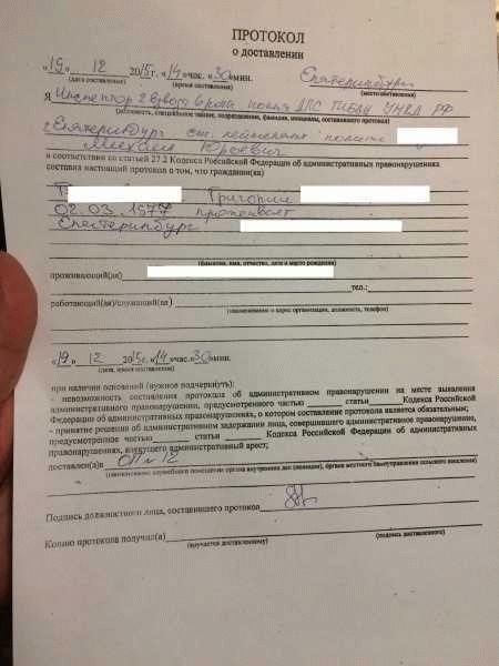 Понимание задержания лица в целях предотвращения преступлений