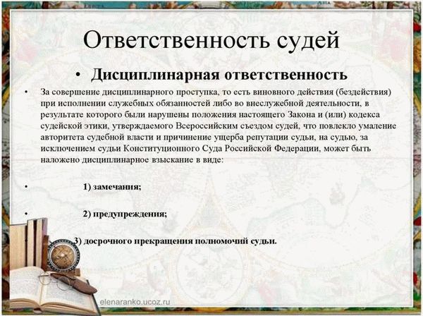 Юридические услуги