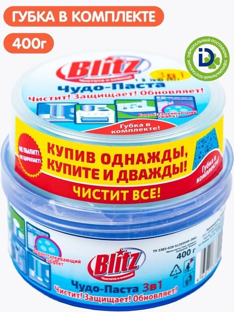 Попробуйте быстро принять ванну с губкой, чтобы оставаться свежим