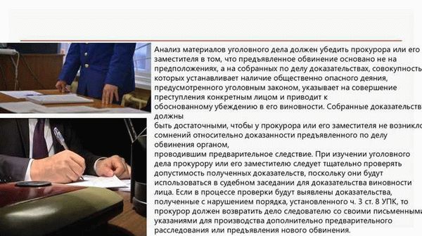 Причины восстановления срока признанные судов уважительными