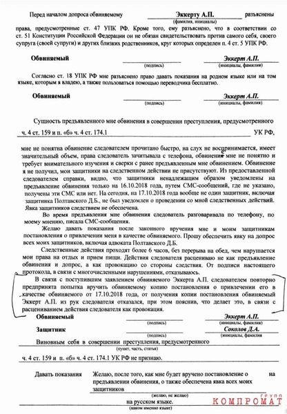 Не пояснили? Не разъяснили?
