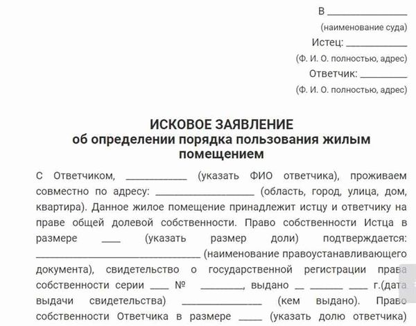Как получить отсрочку по выполнению судебного решения?