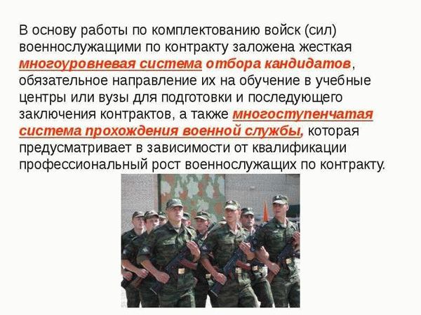 Оценка и результаты аттестации
