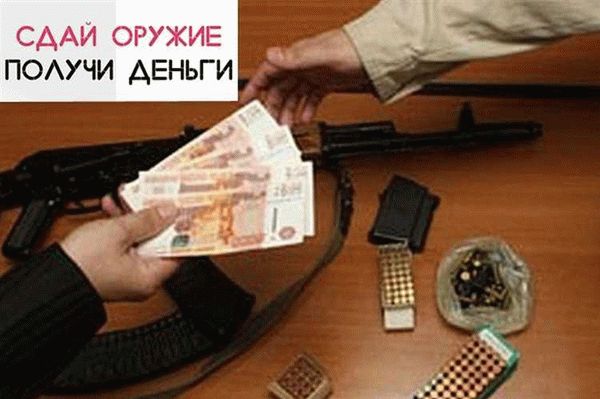 Информация для населения