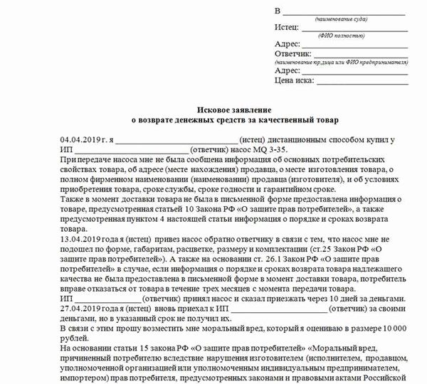 Особенности подачи онлайн-обращений