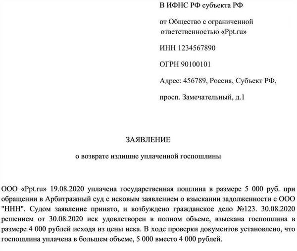 Шаг 7. Получение денежных средств