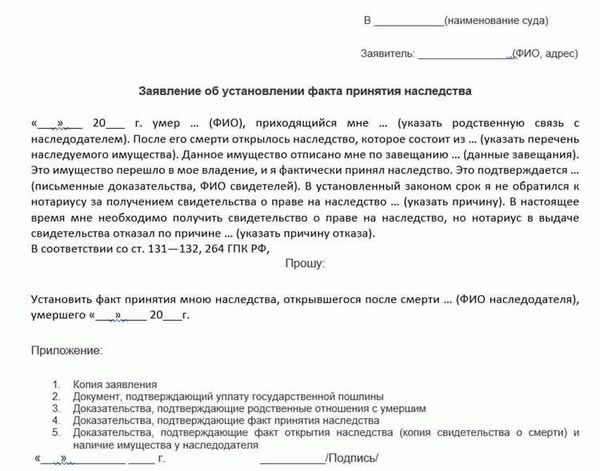 Наследство по завещанию и без
