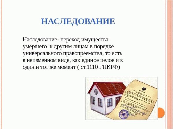 Нюансы сделки и особенности налогообложения полученного земельного участка