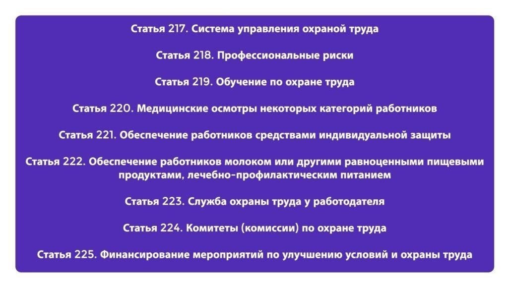 Последние изменения в трудовом законодательстве: Последствия для работодателей и работников