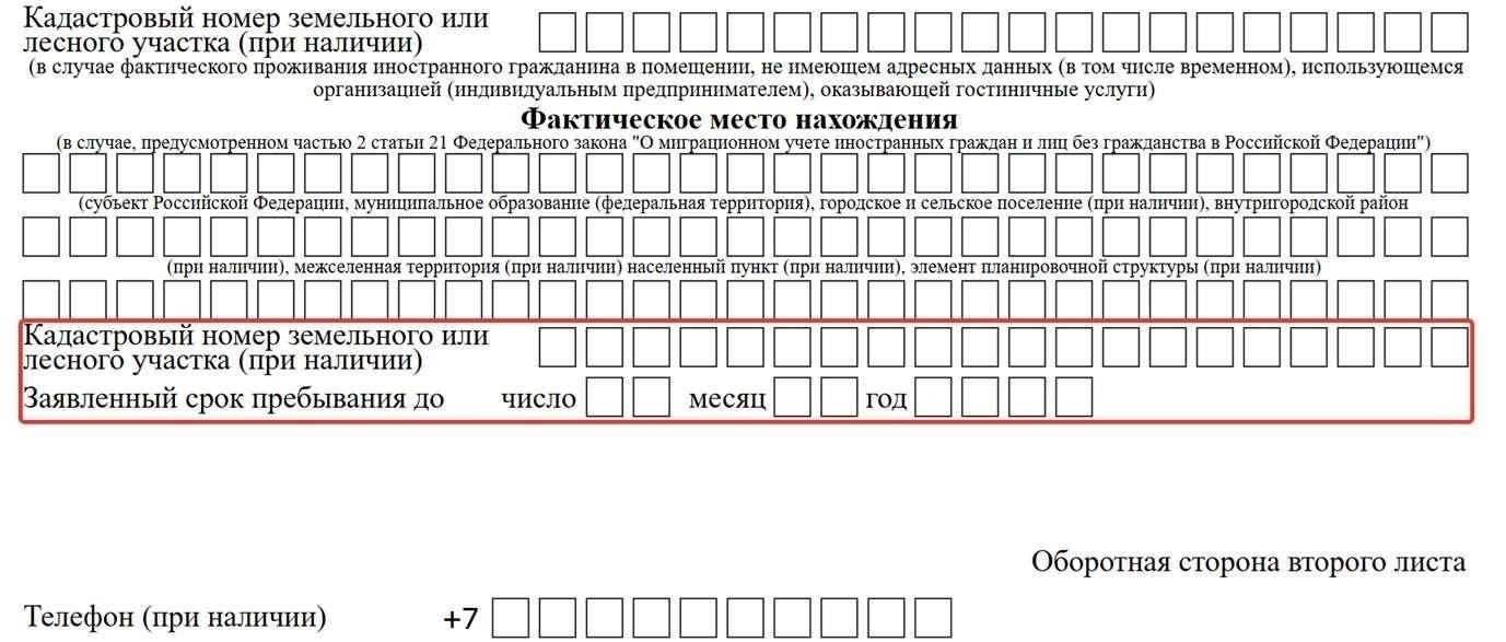 Последние изменения в учете международных сделок